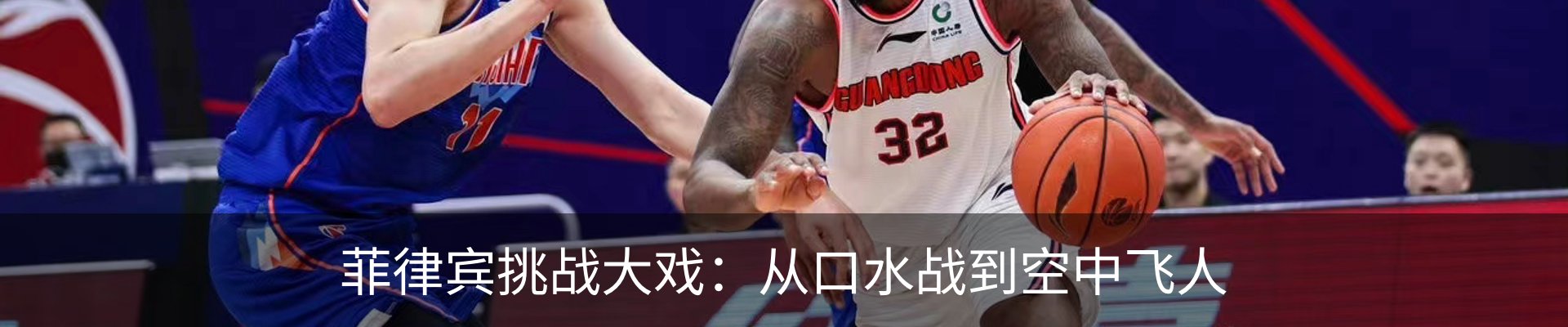 内页banner